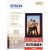 Fotopapier Premium Glossy Photo, 13 x 18 cm, 255 g/qm, 1 Packung á 30 Blatt