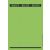 Rückenschild selbstklebend, lang/breit, grün, Blatt mit 3 Schildern, Inhalt: 75 Stück, Maße: 61,5 x 285 mm