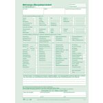 Universal-Mietvertrag mit Übergabe- protokoll,...