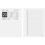 Umlegekalender, 8 x 10,8 cm, 261E, 1 Tag/2 Seiten, links...