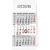 3-Monats-Tischkalender, 3 Monate/1 Seite, 10 x 18,5 cm, Karton