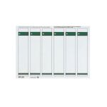 Rückenschild, selbstklebend, kurz/schmal, 192 x 39...